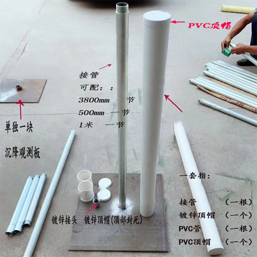 保定沉降板施工案例